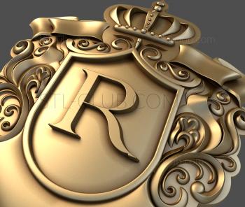 3D model Letter R (STL)